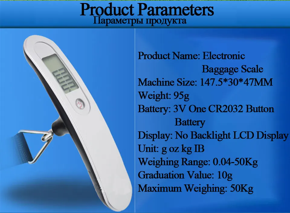 Высокоточные багажные весы с ЖК-подсветкой 50 кг дорожные портативные электронные весы для чемоданов сумка мини подвесные весы ручные