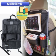 LARATH авто заднее сиденье Органайзер держатель мульти-карман для путешествий хранение подвесная сумка пеленка Сумка для малышей детское автокресло ipad подвесная сумка
