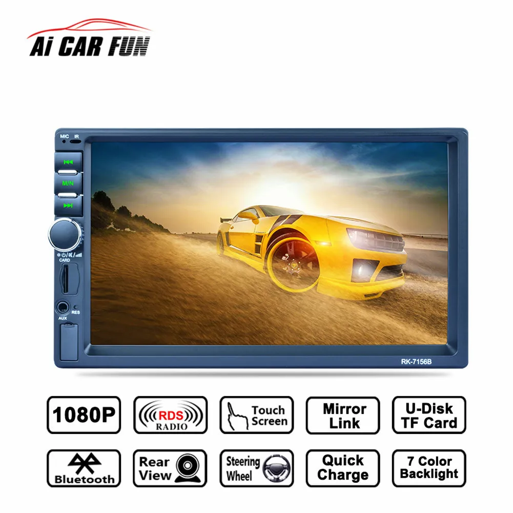 

7156B 7" HD Touch Screen MP5 Player RDS Radio Mirro Link BT Rearview Steering Wheel 7color Backlight Car Multimedia Player