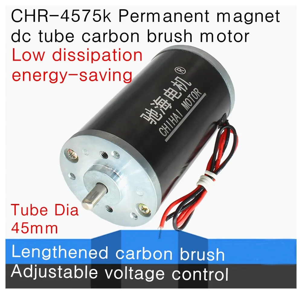 

CHR-4575k Permanent magnet dc tube carbon brush motor,Input with wire,24V12V Low dissipation energy-saving MOTOR