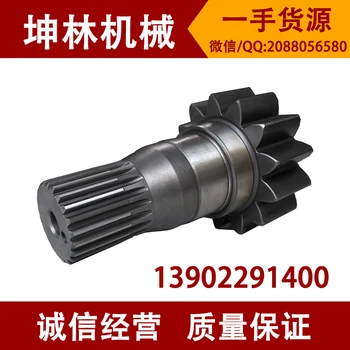 

Carter E120B excavator slewing vertical / large vertical gear shaft excavator