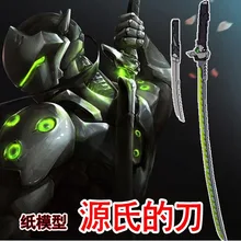 Храните часы Vanguard Genji knife 3D бумажная модель не может быть запущена вручную