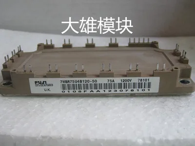 

7MBR75U4B120-50