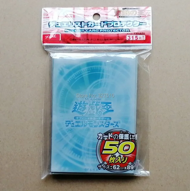 50pcs/set Yu-Gi-Oh! Card Sleeves Anime Yugioh Super Polymerization Series Board Games Card Sleeves Card Barrier Cards Protector 2