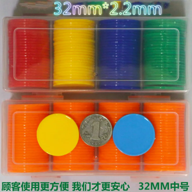 100Pcs/set Foreign Trade New Products Hot Poker Chips Coin Plastic Coin Game Currency Multicolor Can Match Color 32mm