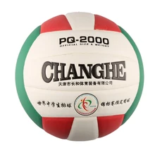 PQ2000 официальный размер#5 PU волейбольный матч Beach Мячи пляжный Волейбольный мяч крытый и открытый Волейбольный мяч для тренировок Мячи