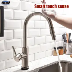 Smart touchless sense кухня кран вытащить двойной воды установка твердая латунь Раковина горячей и холодной смеситель для воды смеситель для ванной