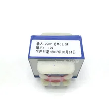 EI28 контактный трансформатор 8*14 220V до 12V 1W PCB трансформатор силовой трансформатор