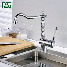 FLG роскошный вращающийся кран горячей и холодной воды для кухни смесители однорычажные Кухонные смесители раковина хромированный латунный кран