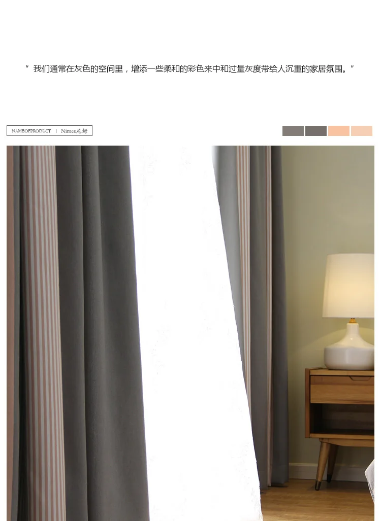 Пользовательские шторы Nordic хлопок толстые спальня оттенка розового и серого цвета в полоску для гостиной, затемненные шторы тюль пряжа M608