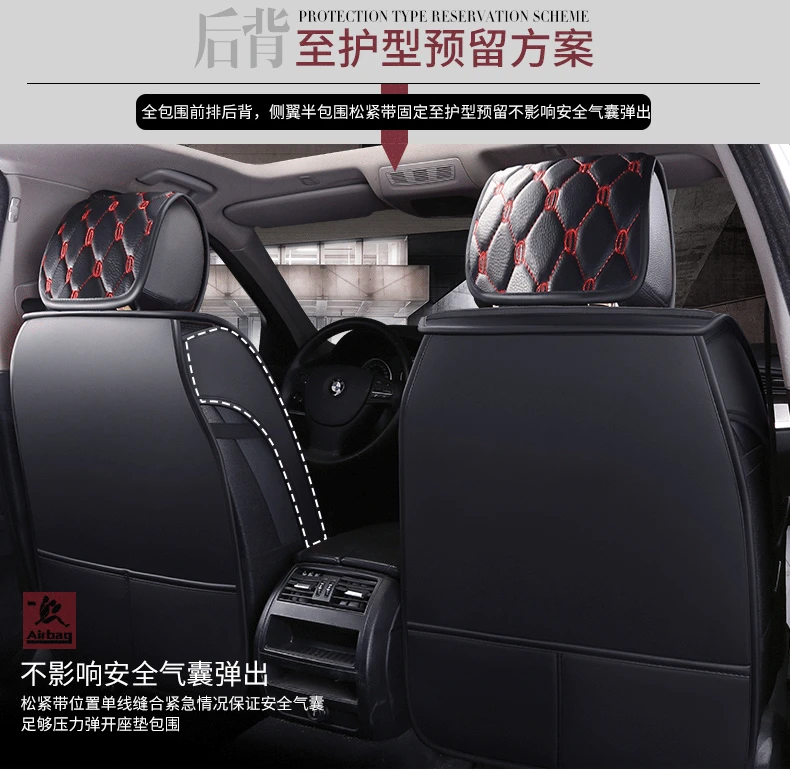 TO YOUR TASTE auto accessories car seat covers leather cushion for LIFAN sacp My way X80 330EV 620E