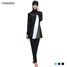 Yongsen плюс размер Мусульманский купальник женский Буркини с длинным рукавом консервативный Буркини купальный скромный съемный хиджаб