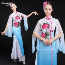 Высококачественный зонтик для юного обслуживания, народный танец, Национальный костюм, женская классическая танцевальная сцена, Одежда для танцев, представление