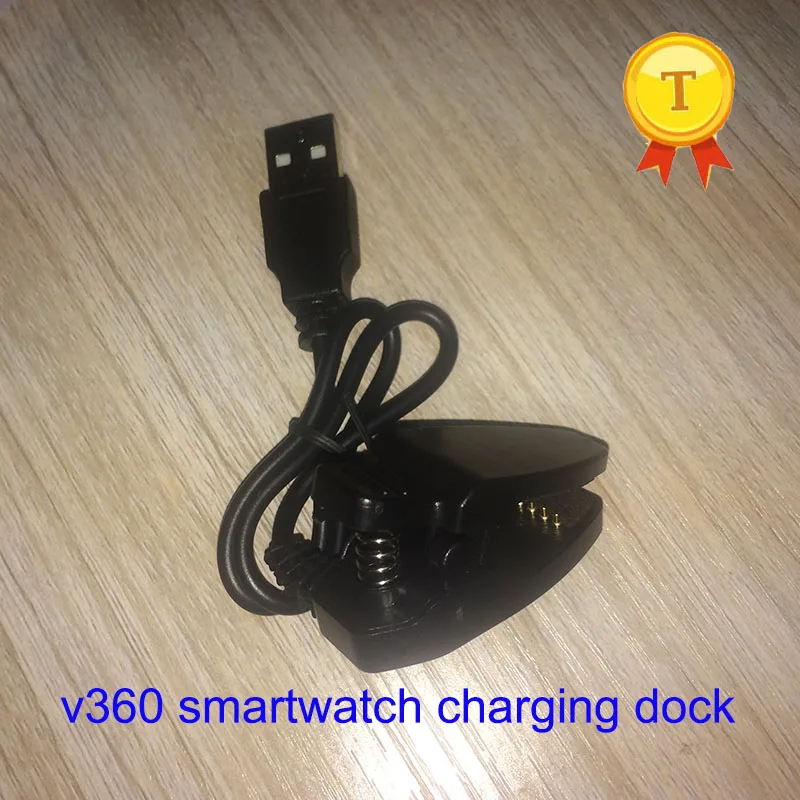 v360 dock charger