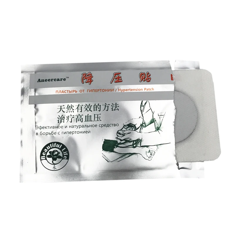 

20 pieces ZB hypertension Patch reduce control high blood pressure bang de li hypertension patch to clean blood vessel