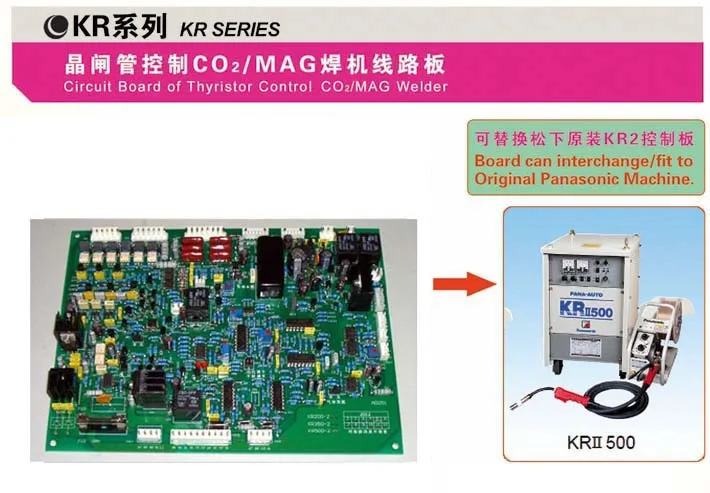 Free shipping Welding machine board MIG /co2 / KRII 350A PCB / control board welding macine card/circuit board/ Free shipping Welding machine board MIG /co2 / KRII 350A PCB / control board welding macine card/circuit board/