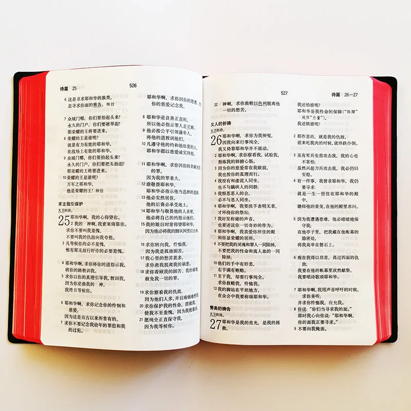 QQ20190418-6