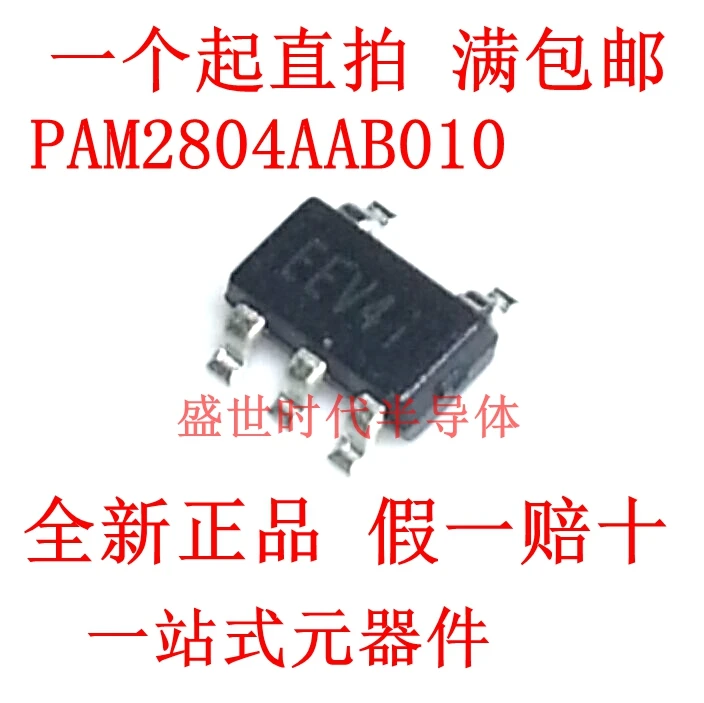 100PCS new home furnishings PAM2804AAB010 SOT - 23-5 PAM2804 LED driver chip | Электронные компоненты и