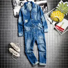 Европейский Американский в стиле хип-хоп мужские повседневные рабочие джинсовый комбинезон улицы Мужская Свободные Модный комбинезон