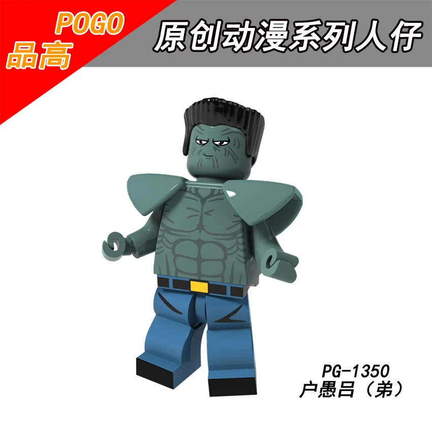Single sale PG1350 POGO YuYu Hakusho Yuusuke Urameshi Genkai Koenma Children's Toys Building assembly Special Offe | Игрушки и хобби