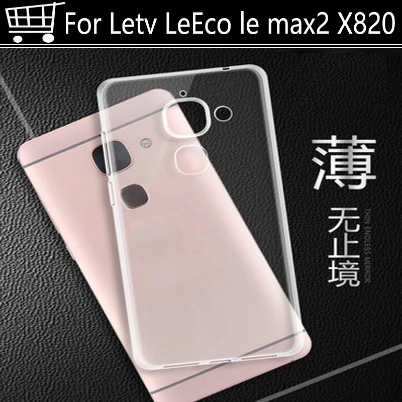 

For Letv LeEco max2 X 820 case transparent TPU Cover For Letv LeEco le max2 max 2 X820 Smart phone Bag Back Cover case Skin