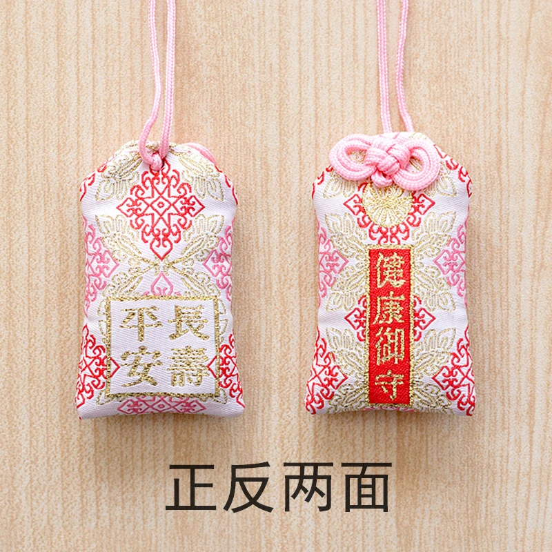 Японский защитный кулон Асакуса в виде храма японский амулет любовь учебный мешок для подарков счастливый мешок фуфу - Цвет: T