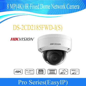 

HIKVISION Free Shipping 4k IP Camera cctv camera 8 MP(4K) IR Fixed Dome Network Camera IP67 DS-2CD2185FWD-IS