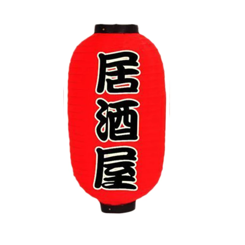 

Japanese Sushi Ramen Paper Lantern Light Satin Bar Style Decor Retro Red Outdoor Party Decoration Holiday Supply 10 inch Lantern