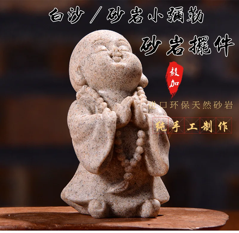 1PCS Creative White Sand Small Pottery Tea Pet Zen Monk Home Decoration Furnishing Creative Gift Buddha Statue Decoration