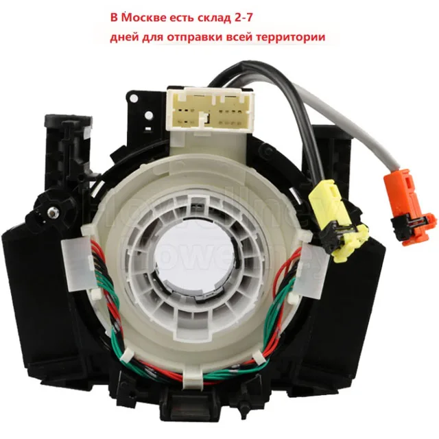 B5567-JD00A 25567-ET025 25560-JD003 кабель в сборе для Qashqai 350Z 370Z Murano Qashqai Pathfinder B5567JD00A 25567ET025 25560JD003