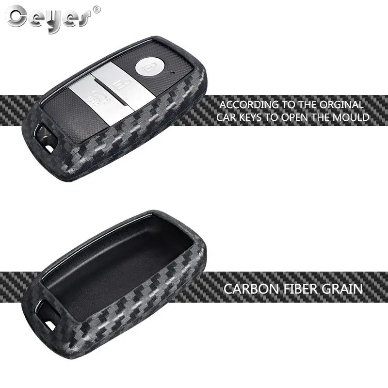 Carbon fiber key cover for KIA (3)