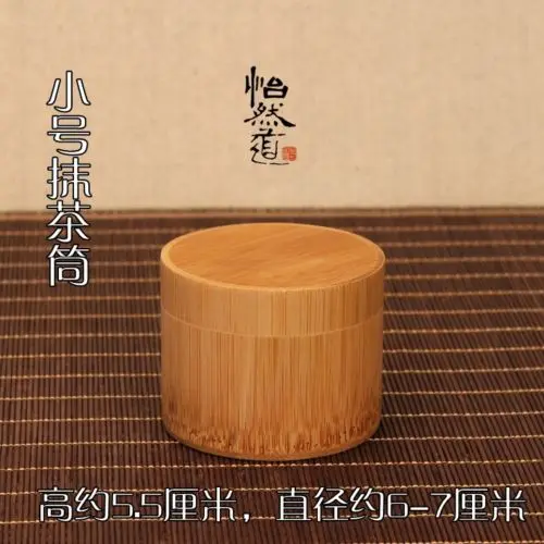 Bamboo Matcha Canister Powdered Matcha Green Tea Caddy 20g Tea Accessories