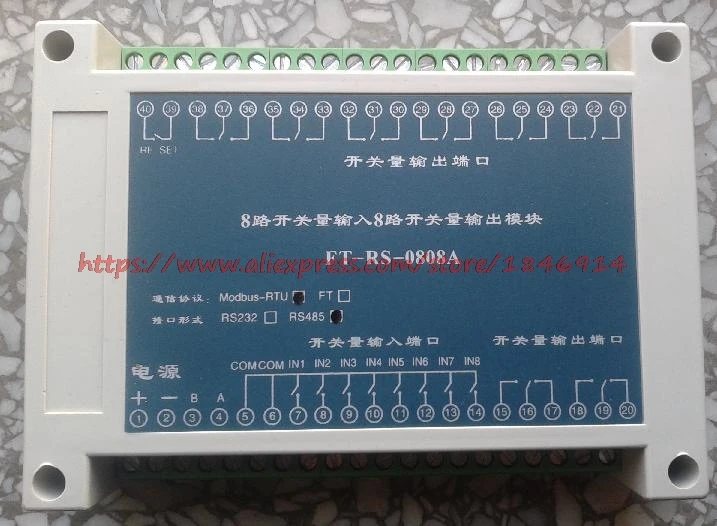 Best Free shipping Relay control module 8 road DI8 road DO relay control board Modbus-RTU control FT-RS0808A