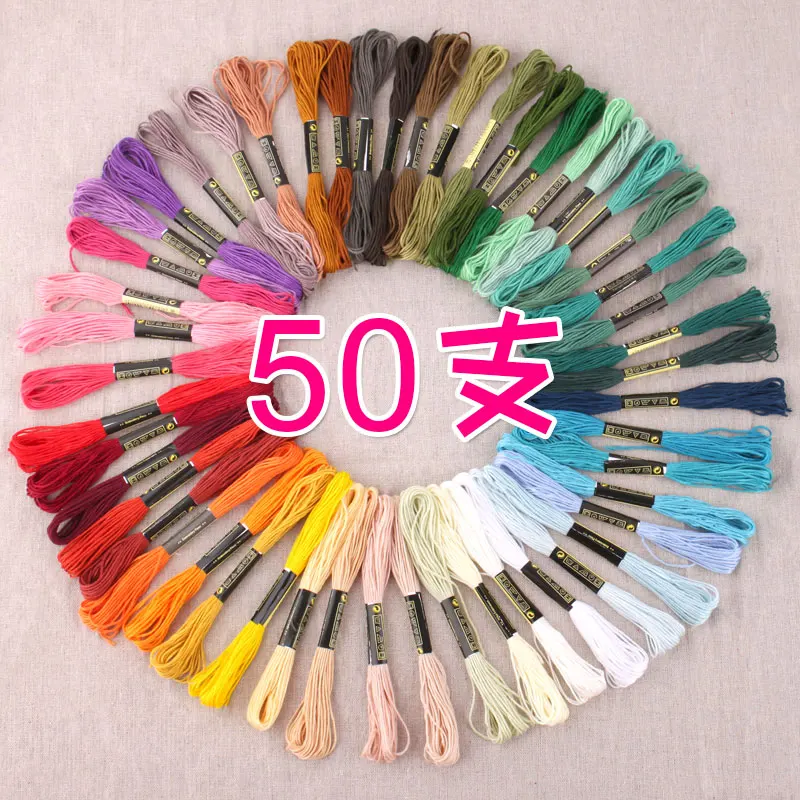 

50 color cross stitch embroidery thread embroidery thread embroidered line for hand polyester cotton