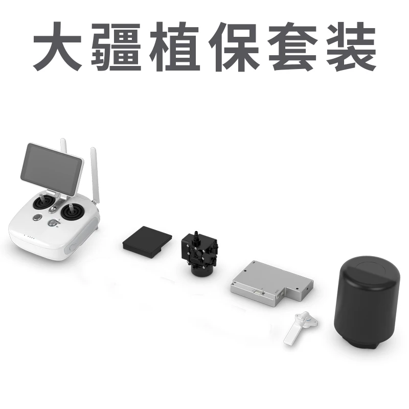 DJI Original Remote Controller Transmitter + Obstacle Avoidance Radar+Radar+AMU II+Pump for Agricultural drone accessories