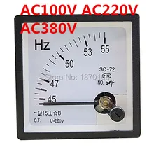 SQ-72 45-55HZ AC 100V 220V 380V SQ72 арабские цифры 45-55Hz Герц Частотный панельный измеритель переменного тока 220V