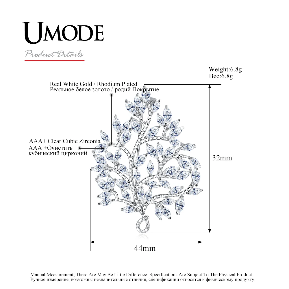 UMODE большая Винтажная брошь в виде кленового листа, булавка для растений, бижутерия для женщин, броши для свадьбы, вечеринки, банкета, рождественские подарки UX0032