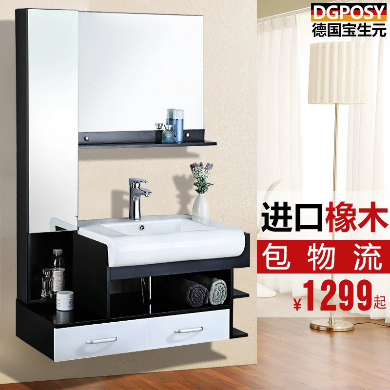 Germany Dgposy Overall Modern Minimalist Oak Bathroom Cabinet