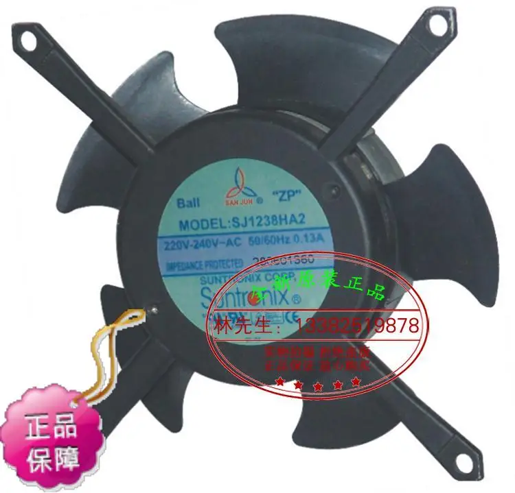 Новый вентилятор охлаждения Suntronix SAN JUN 12038 AC220V Axial SJ1238HA2 |