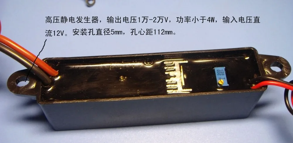 

12 v high-voltage electrostatic generator / electrostatic sprayer/air purification