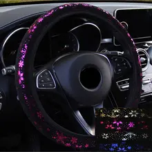 Personalización especial para volante de coche, accesorios con flores, 38cm, 4 colores