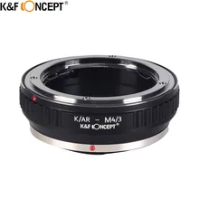 K&F CONCEPT for Konica-M4/3 Camera Lens Adapter Ring Brass&Aluminum fit for Konica AR Lens To for Micro M4/3 Mount Camera Body
