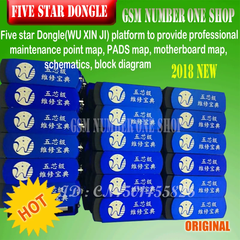 Wu Xin Ji Wuxinji Fivestar Dongle Fix Repair FOR