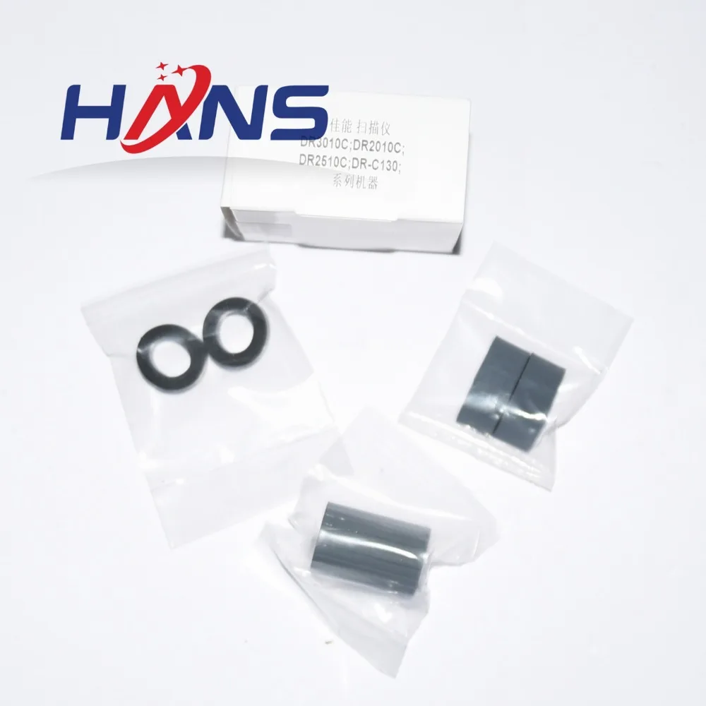 1set. 6759B001 EXCHANGE ROLLER KIT Feed Separation Pickup Roller for Canon DR 2010C 2010M 2510C 2510M 3010C C120 C130 220 220P (2)