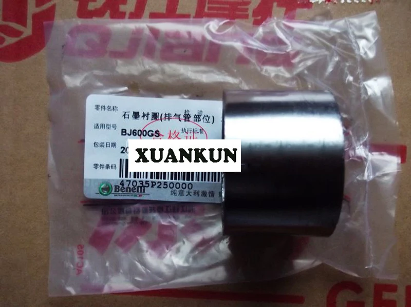

2PCS XUANKUN BJ600/300/BN600i Silencer Exhaust Pipe Graphite Gasket Ring Gasket