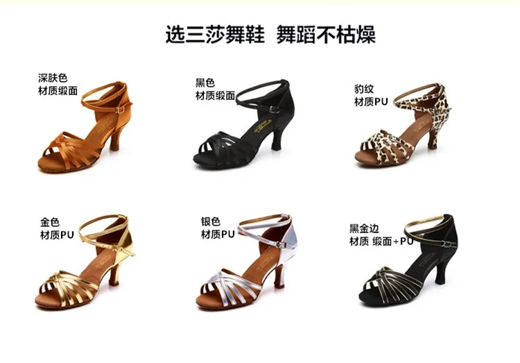 DB24045 latin salsa dance shoes-28
