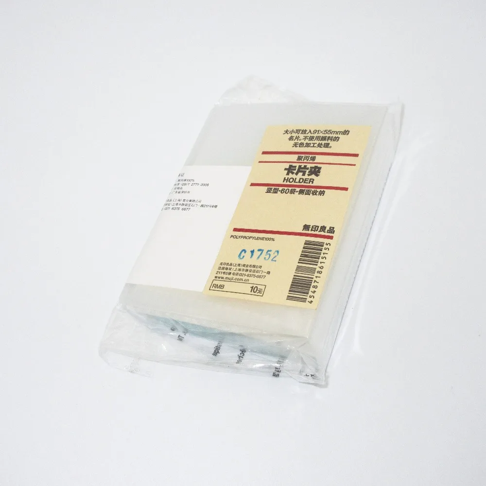 Muji Business Card Holder Image Collections Business
