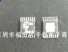 

LTC3569EFE