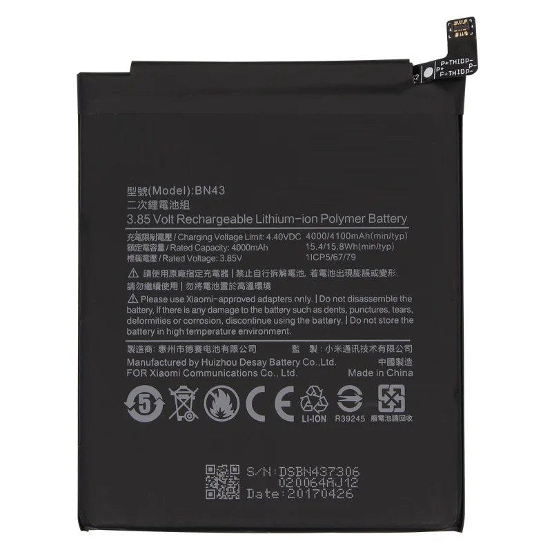 Сменный аккумулятор для телефона Xiaomi Redmi Note 4X / 4 global Snapdragon 625 4000 мАч батарея BN43 |