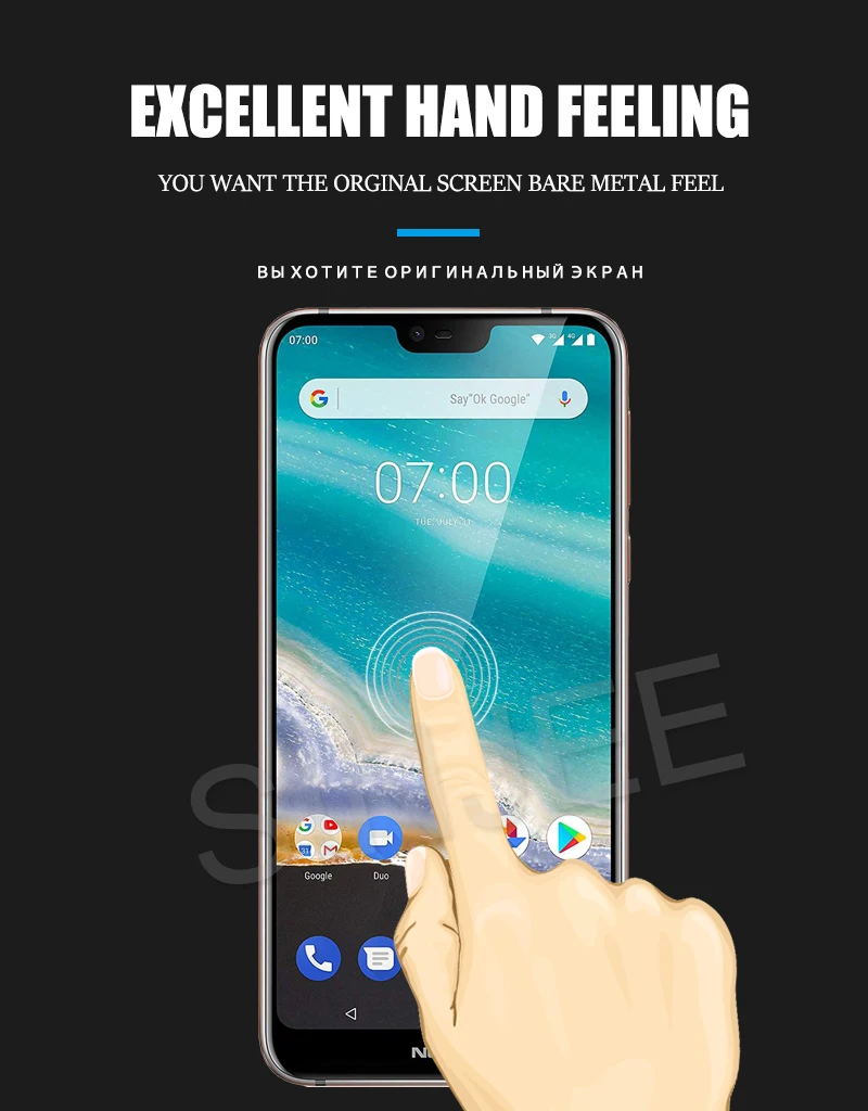 TOUCH RETAIL
